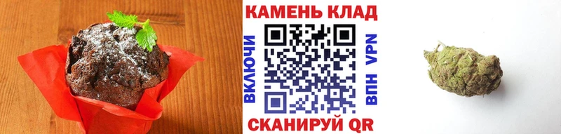 Печенье с ТГК конопля Тосно