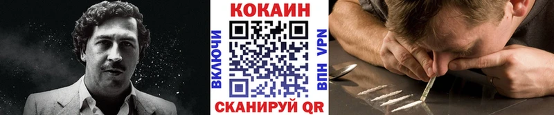 COCAIN 99%  Тосно 