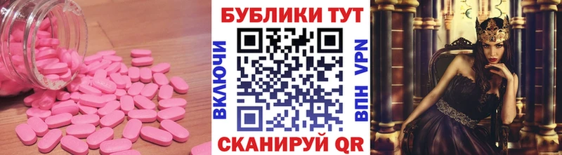 ЭКСТАЗИ Punisher  Тосно 