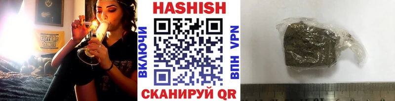 ГАШИШ Cannabis Тосно