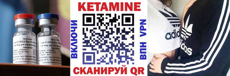 КЕТАМИН ketamine  Тосно 