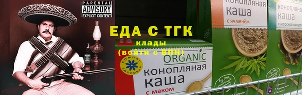 альфа пвп VHQ Алексин