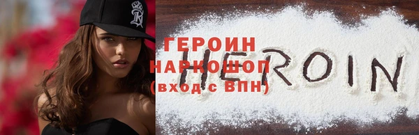 сатива Киренск