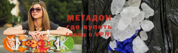 дистиллят марихуана Новокубанск