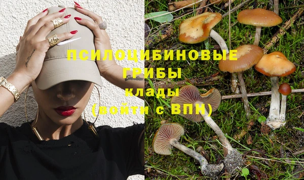дистиллят марихуана Новокубанск