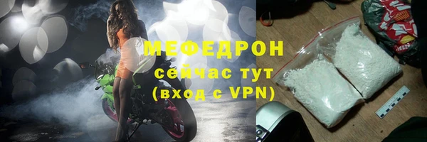 альфа пвп Новозыбков