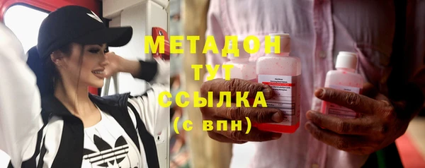 кокаин Киреевск