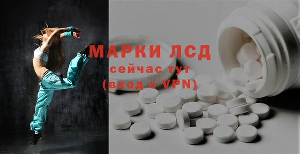 стаф Кинешма