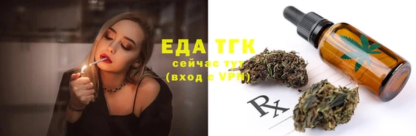 альфа пвп VHQ Алексин