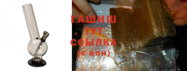 альфа пвп Новозыбков