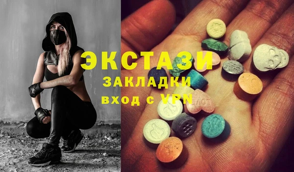 альфа пвп VHQ Алексин