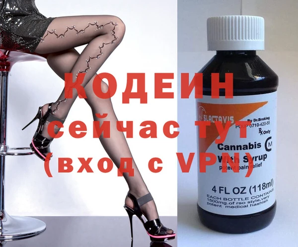 стаф Кинешма