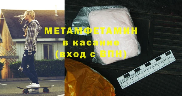 ГАЛЛЮЦИНОГЕННЫЕ ГРИБЫ Новодвинск
