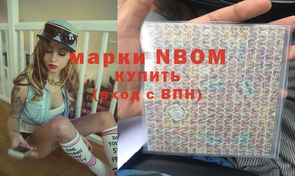 альфа пвп VHQ Алексин