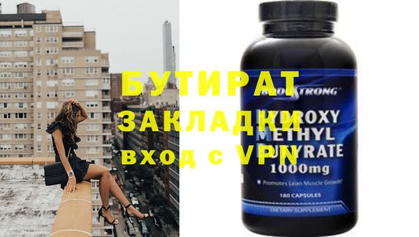 альфа пвп VHQ Алексин