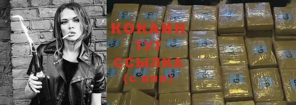 кокаин Киреевск