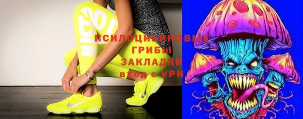 альфа пвп VHQ Алексин