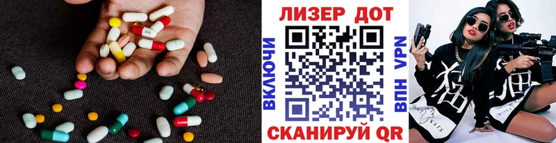 ЛСД экстази ecstasy  Тосно 