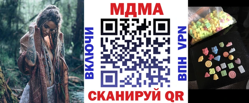 гидра как зайти  наркошоп  Тосно  MDMA кристаллы 