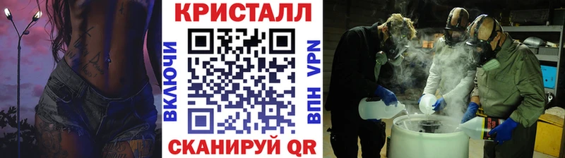 МЕТАМФЕТАМИН мет Тосно