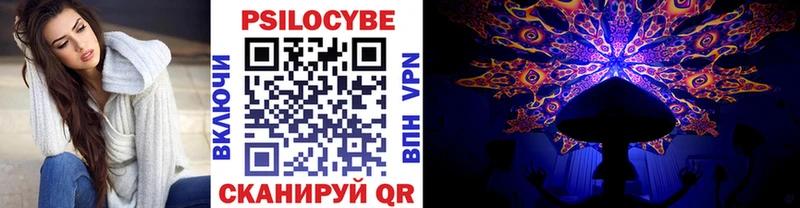 Галлюциногенные грибы ЛСД  Тосно 