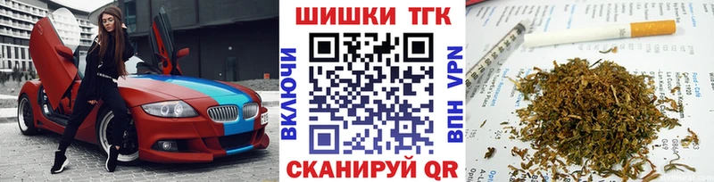 МАРИХУАНА сатива  наркошоп  Тосно 